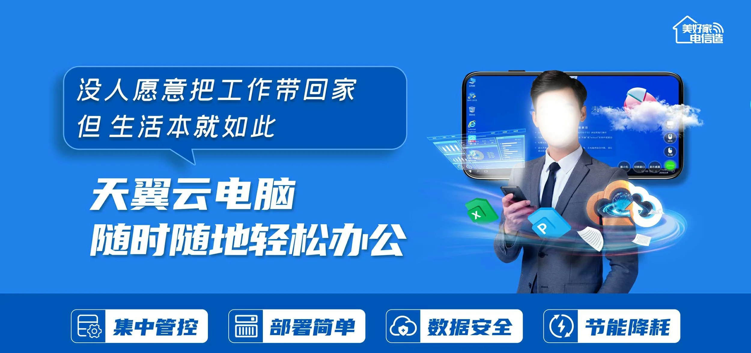 中国电信 城厢区电信宽带 宽带套餐